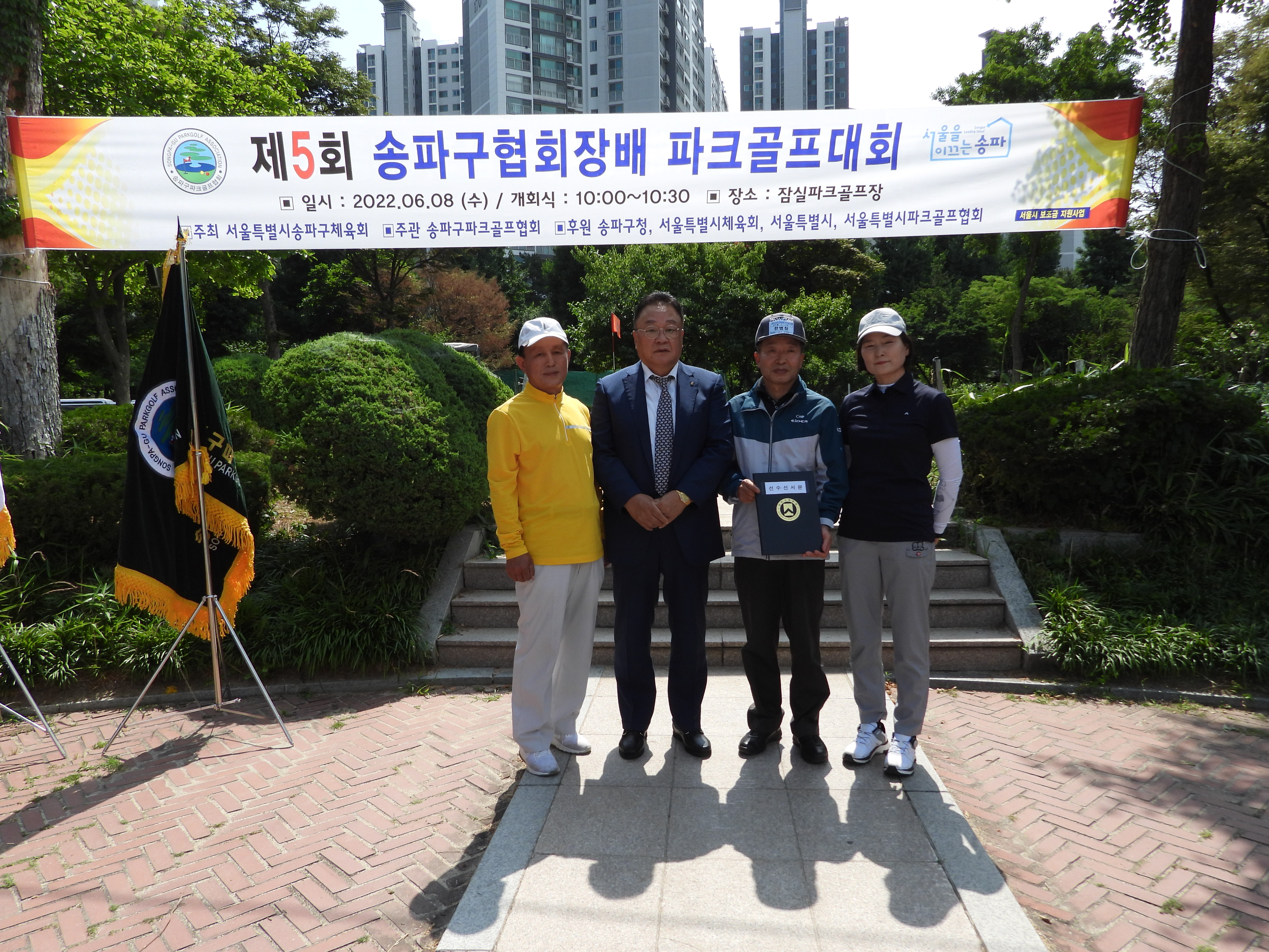 DSCN2262.JPG