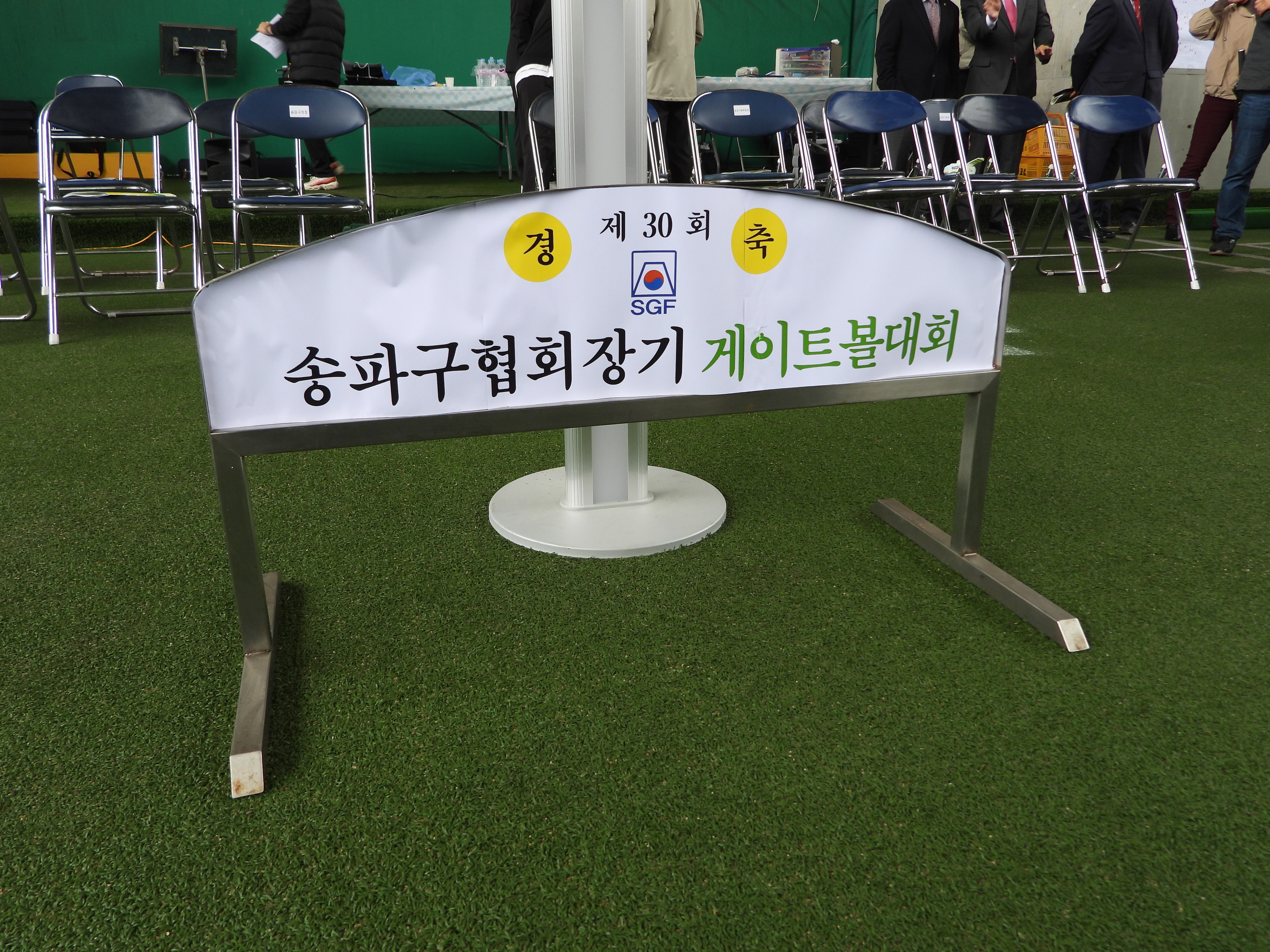 DSCN3935.JPG