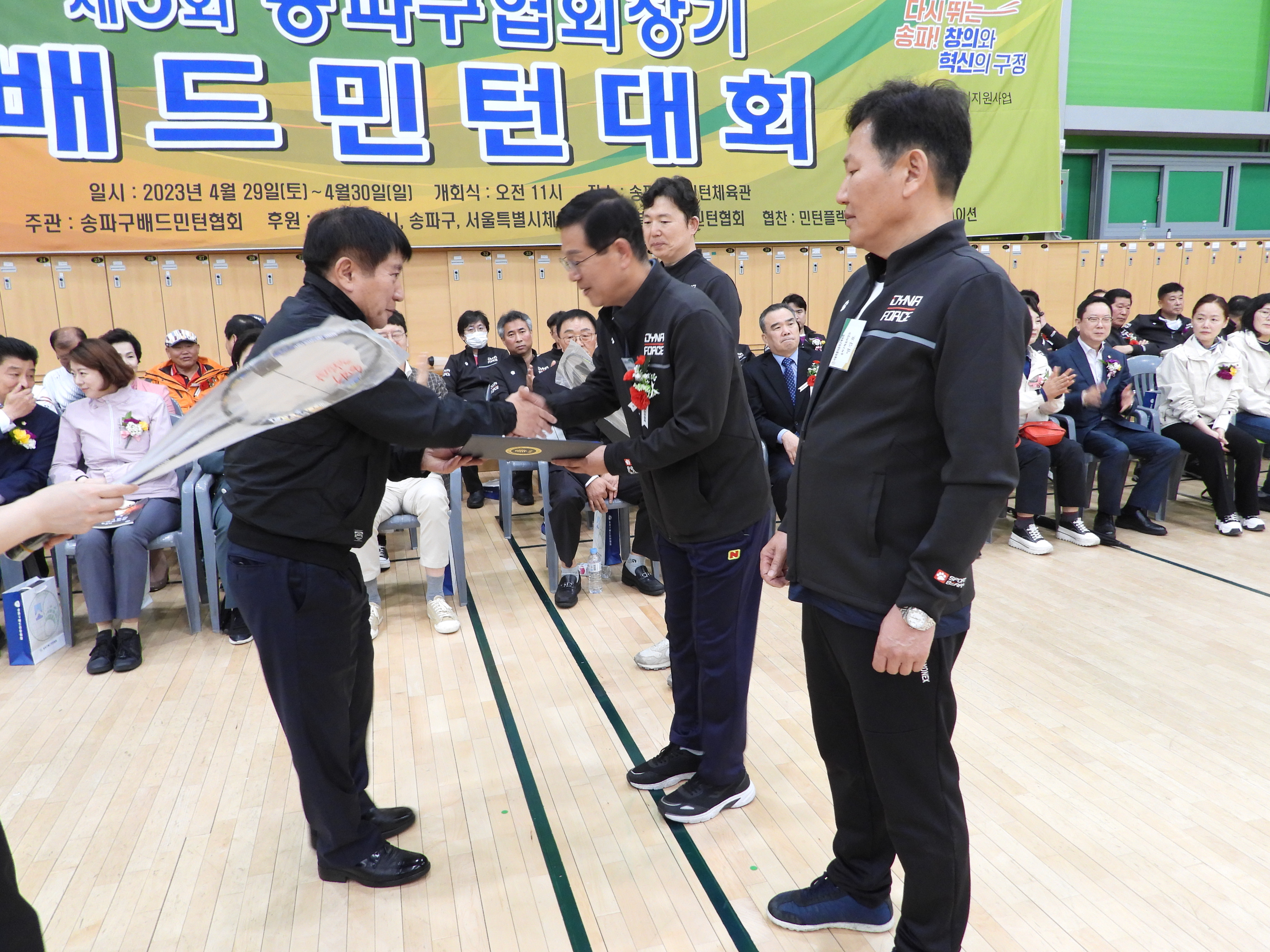 DSCN4258.JPG