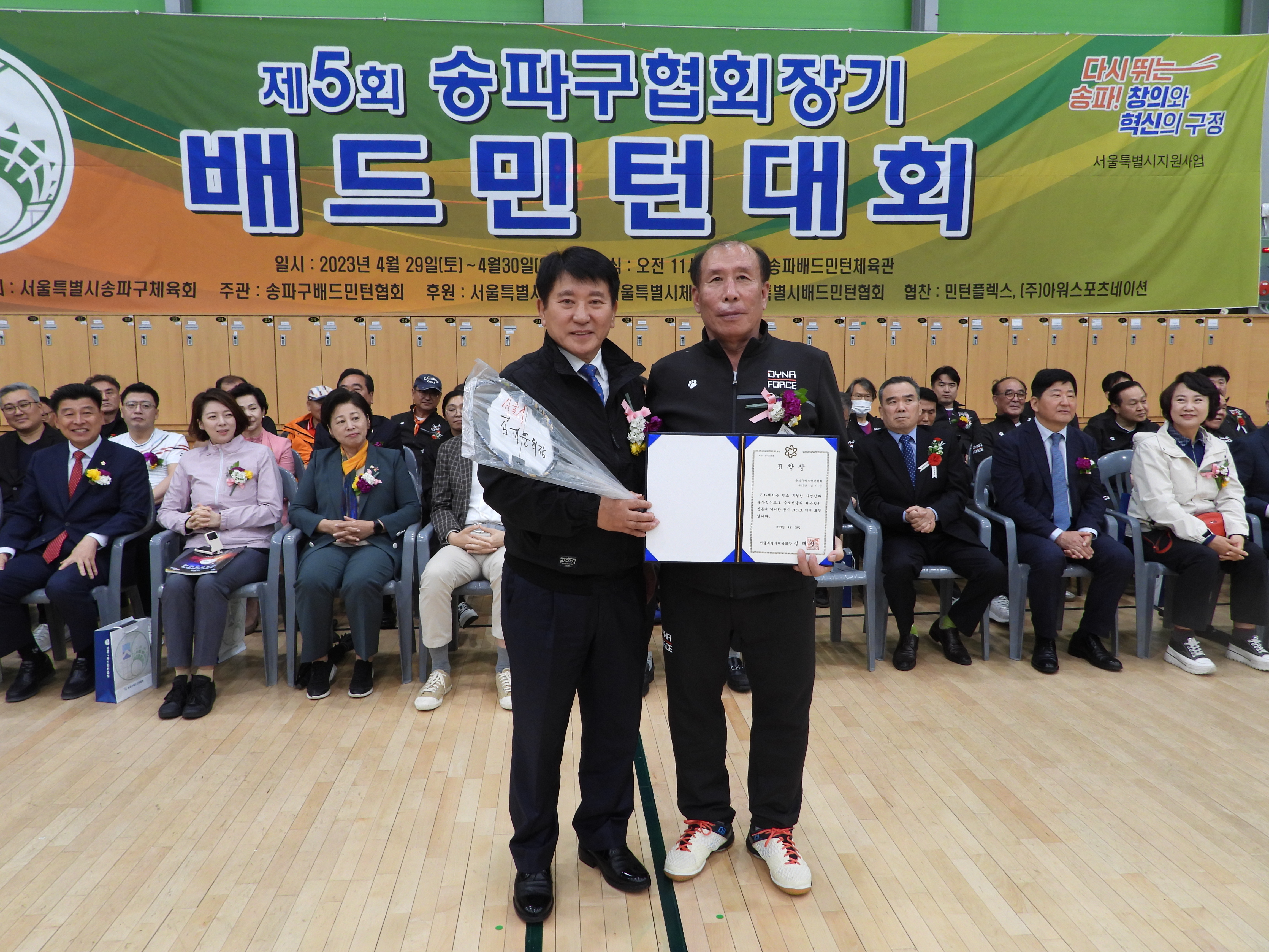 DSCN4251.JPG