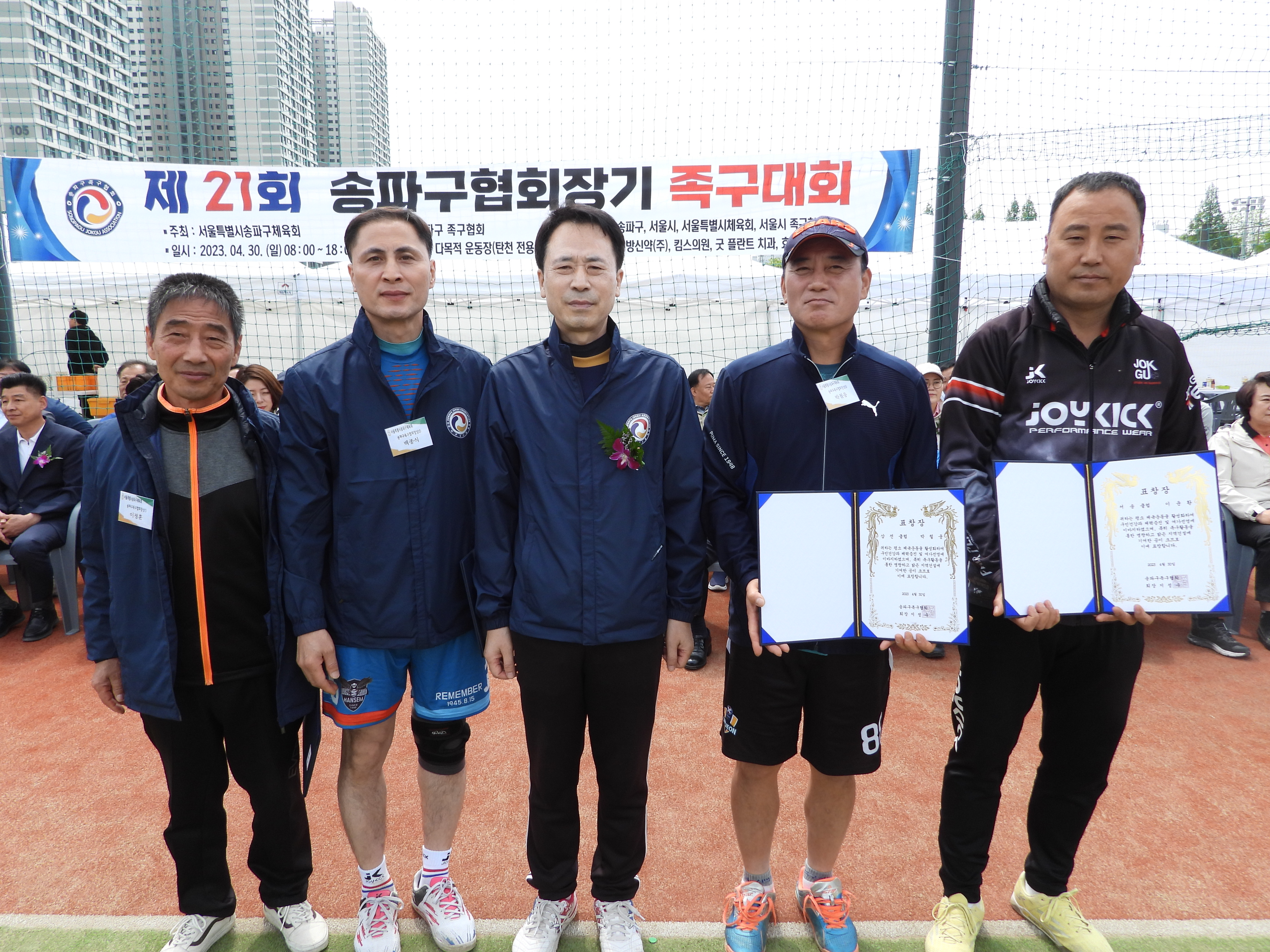 DSCN4425.JPG