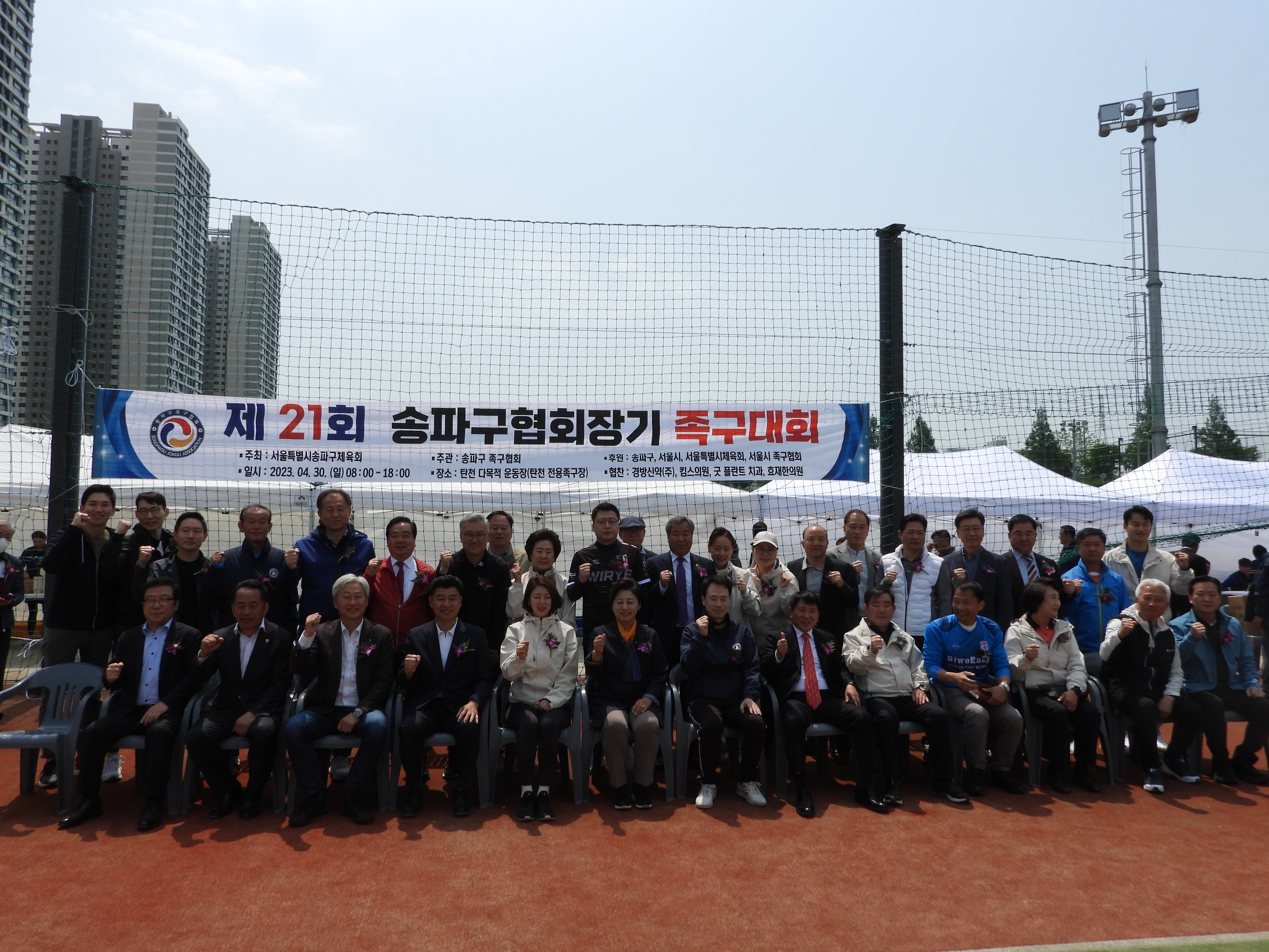 DSCN4505.JPG