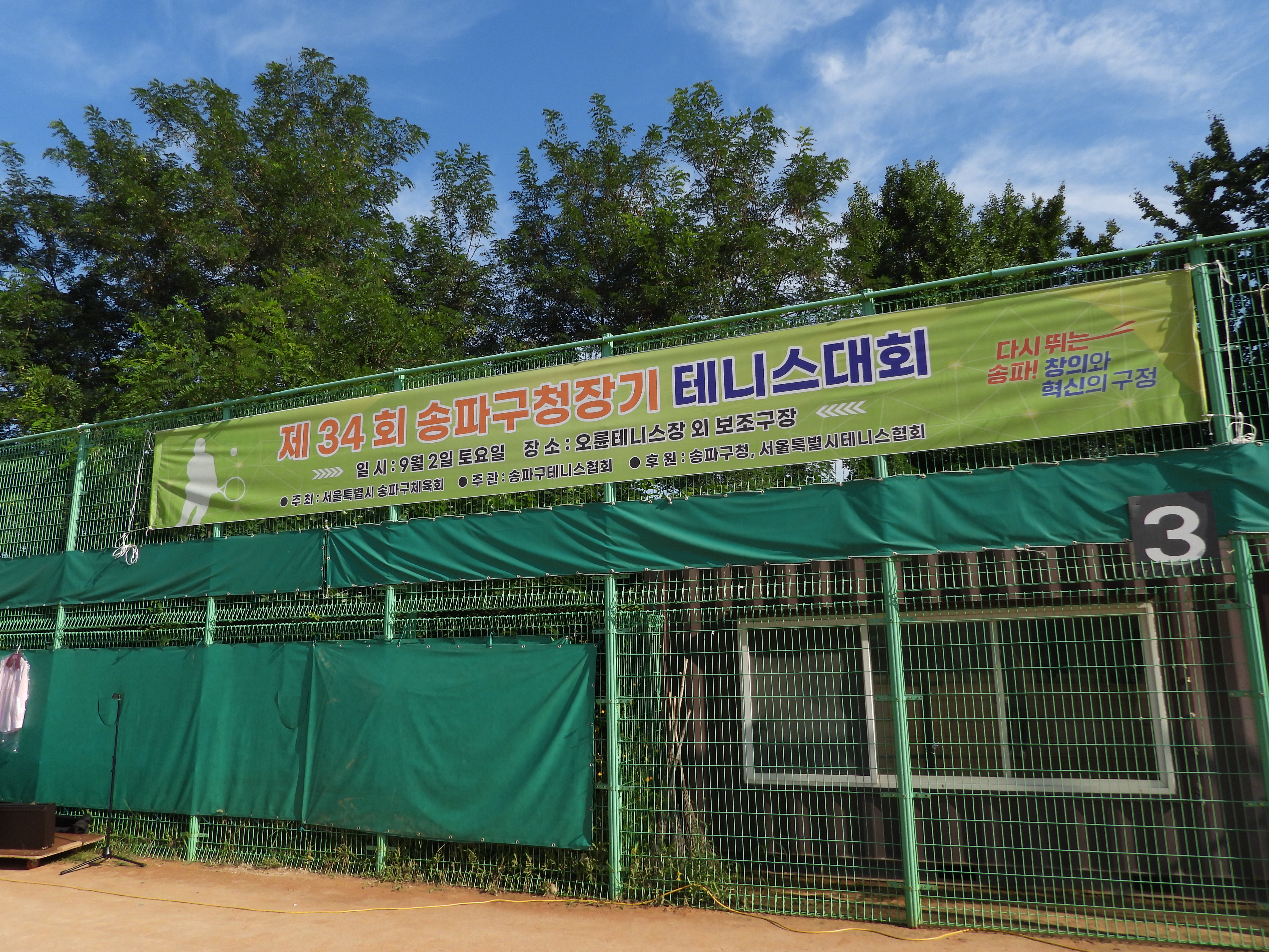 DSCN4906.JPG