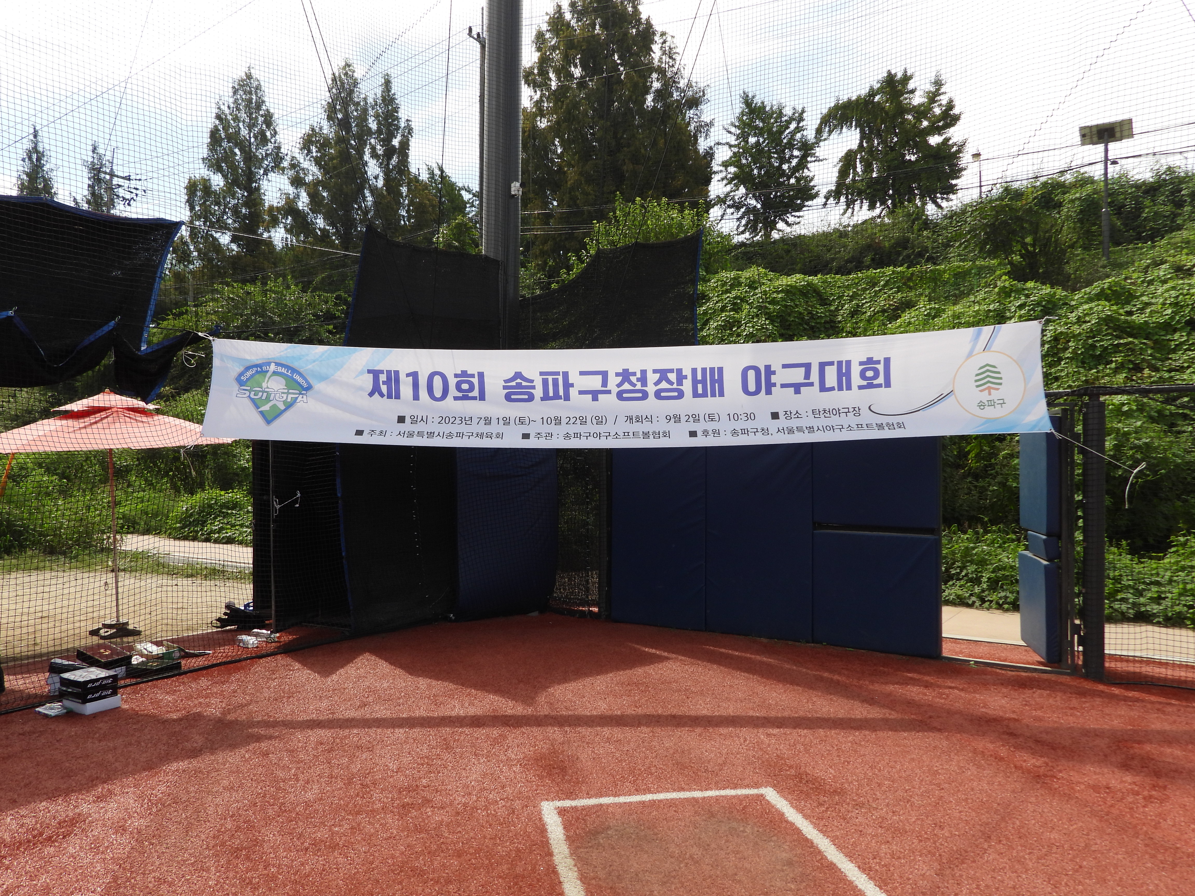 DSCN4983.JPG