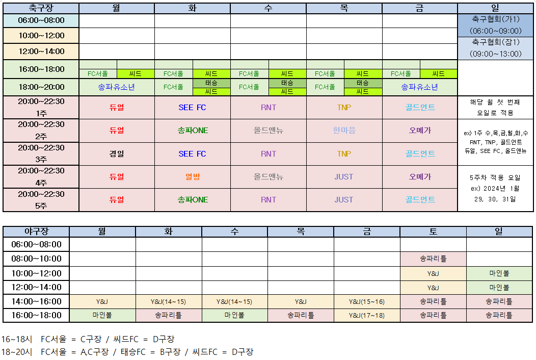 화면 캡처 2023-12-13 120422.png