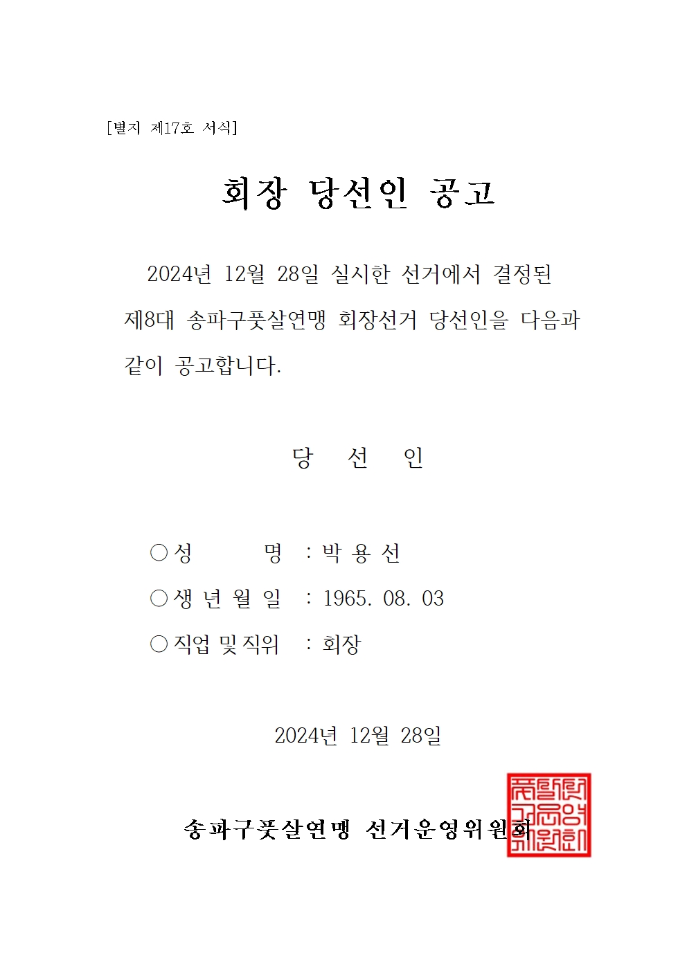 빈 문서 1001.jpg